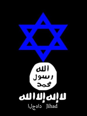 cover image of Israel Jihad in Tel Aviv